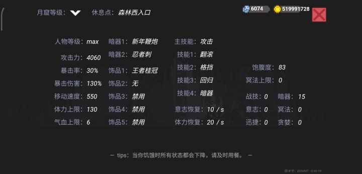王冠成就搞定,可乐➕披萨无敌截图
