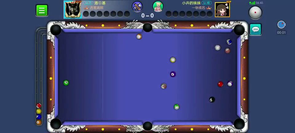 教一个简单K球方法截图