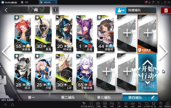 满潜大队乱鲨WR-EX6突袭截图