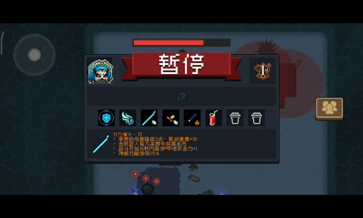 元气澡堂截图