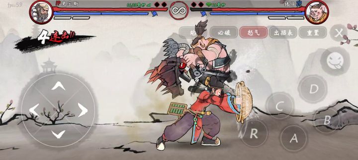 沙僧最高伤害连招截图