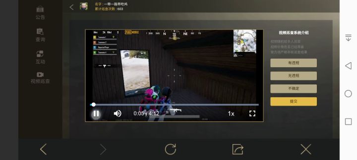 请叫我红,领,巾!截图