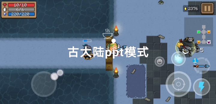 古大陆第一天使剑!【附带配置图】截图