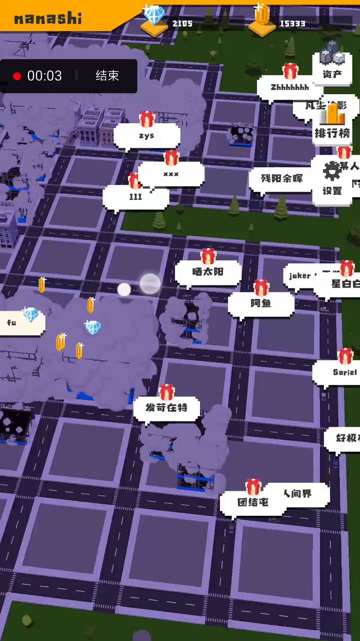 刷钱方法截图