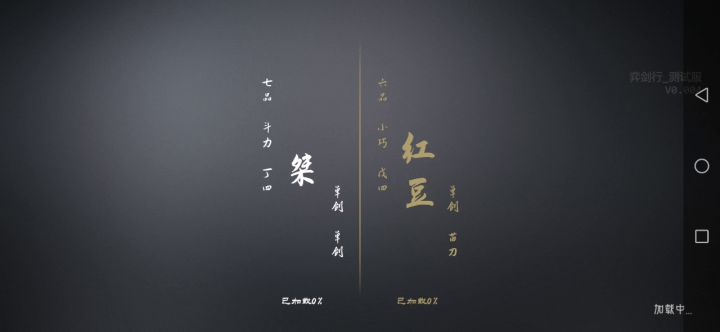 即便你的血是假的,一套杀生剑法照样能带走你截图