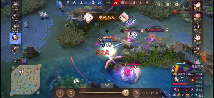 吸血姬无法回血 2截图