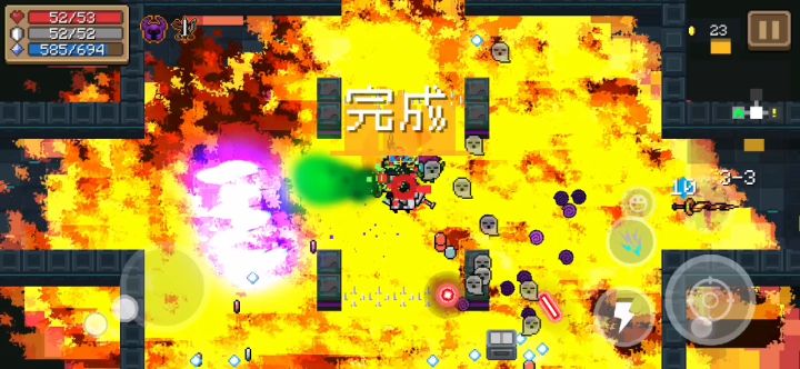 烈火燎原,寸草不生 1截图