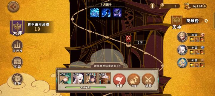 无限要塞召唤钢铁魔像直接卡死，合着买皮肤送bug了截图