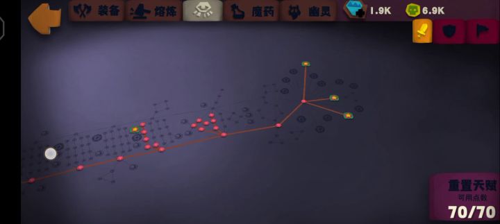 毒游走天赋截图