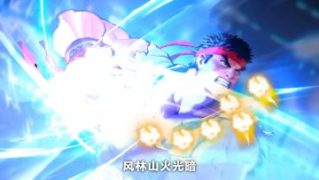 康康风林火山光暗的格斗家都有哪些？