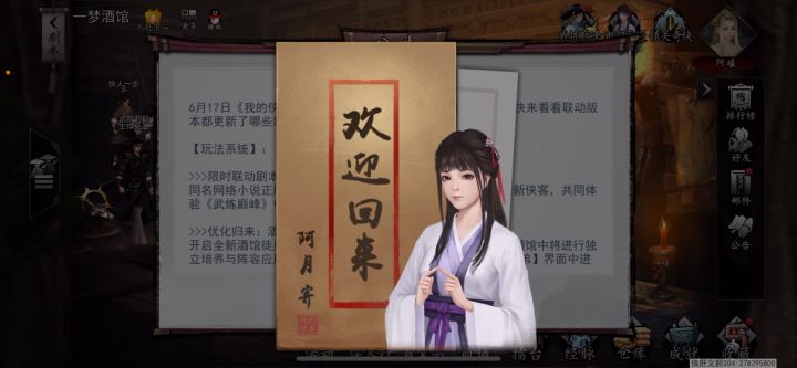 阿暖心态崩了（前方视频建议带上耳机食用）截图