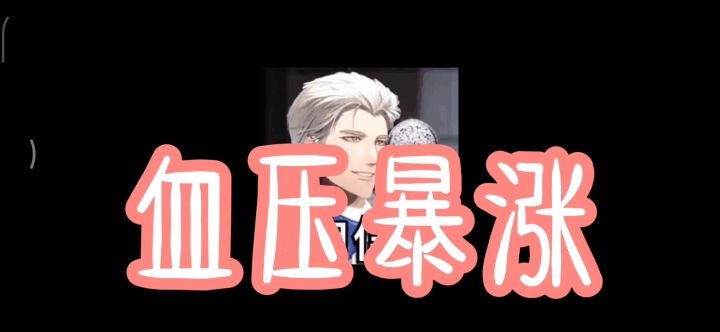 好么b站up主给这通电话一配音，更贴女主了截图