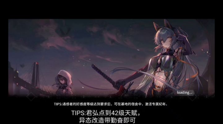 君弘一带三的7-15打法详解详析截图