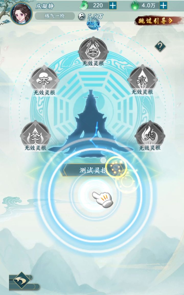 二测一来就卡住了截图