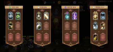 主线4-20海拉，弓巫骑修打法思路