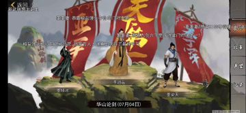 【暗器流攻略汇总】