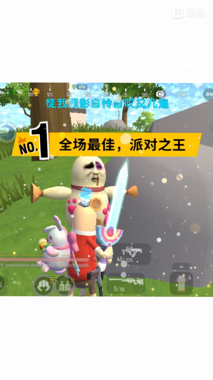 卡点截图