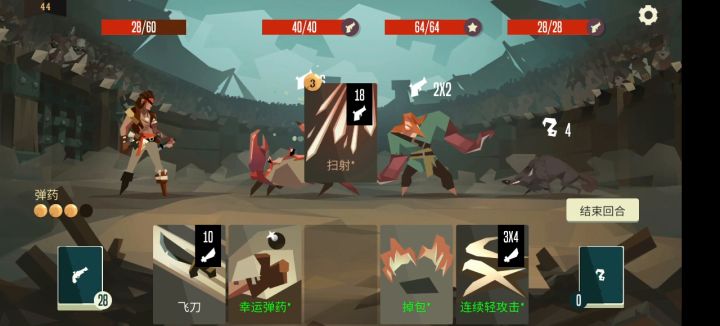 移除大法好截图