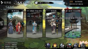 杜小符契约攻略