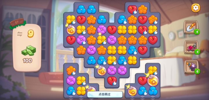 通关后联赛一局绿钞只得200上下截图