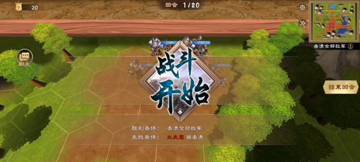 【极限挑战】 徐州退曹兵，万箭羽林，永远滴神 1截图