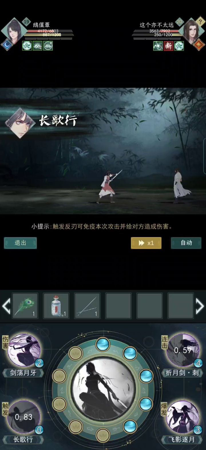 如何评价你游一局三个bug 2截图
