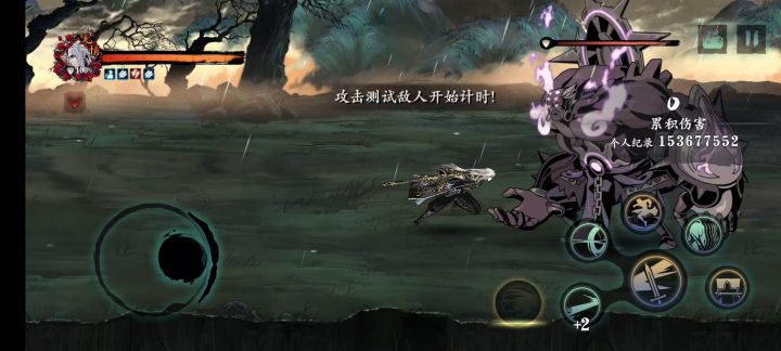 给大伙表演个无锋纯技能计时打桩截图