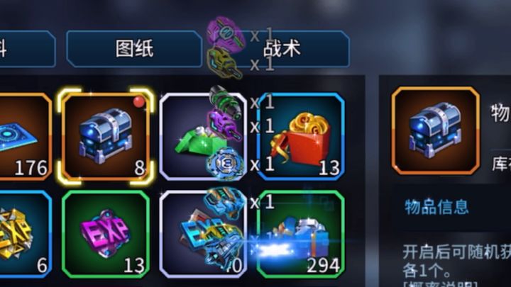 攒了14个物资勋章，手气欠佳呀！截图