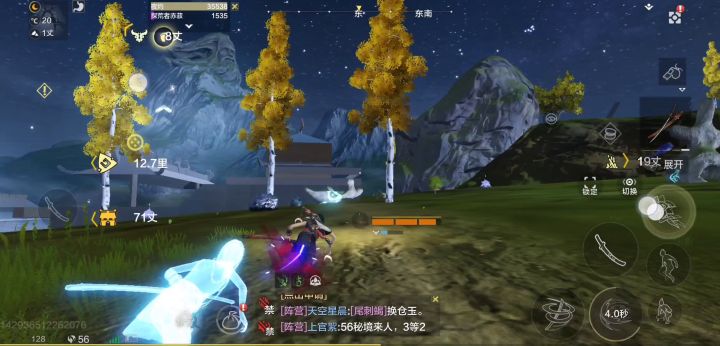 采集神器·必备截图