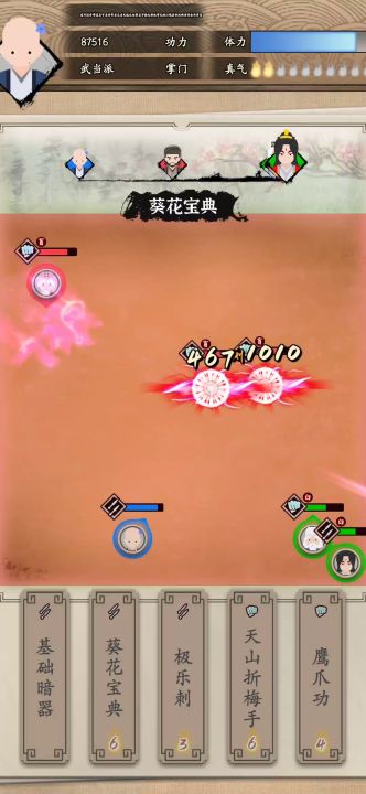 关于闪避流派的尝试，9.27新增截图