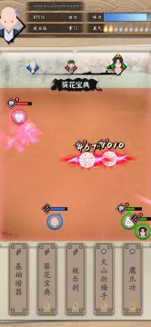 关于闪避流派的尝试，9.27新增