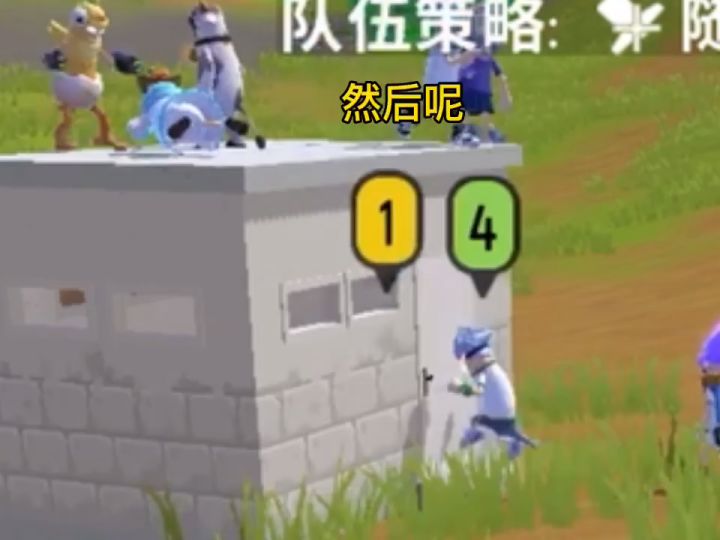 阿巴截图