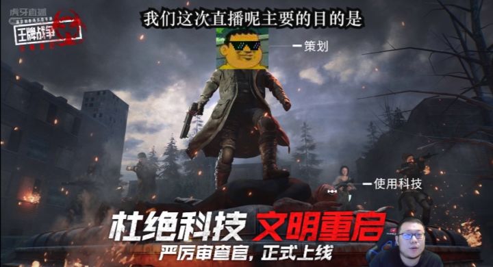 【直播回顾】策划面对面,我们一起先聊一下截图