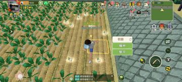 新型收菜方法，你学废了么？