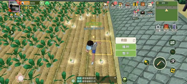 新型收菜方法，你学废了么？截图