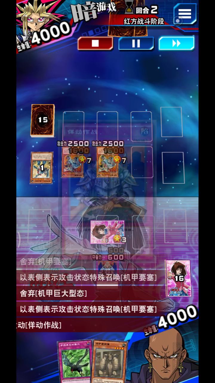打机甲这方面还得看光头佬截图