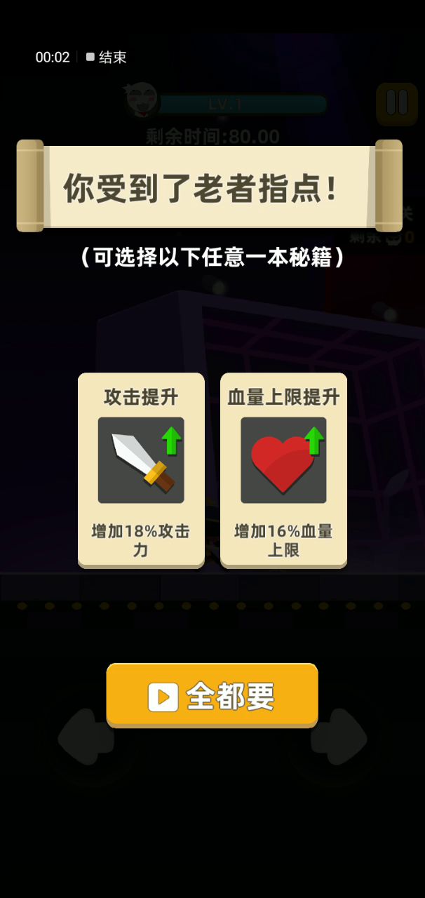 李小花Ⅱ 1截图