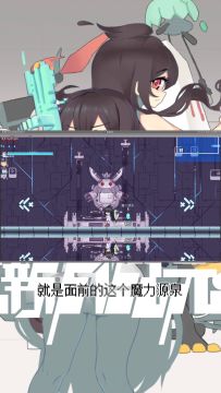 《新月纪元》魔力源泉【第415期】