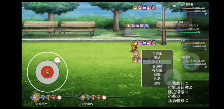 求道玉极限伤害截图