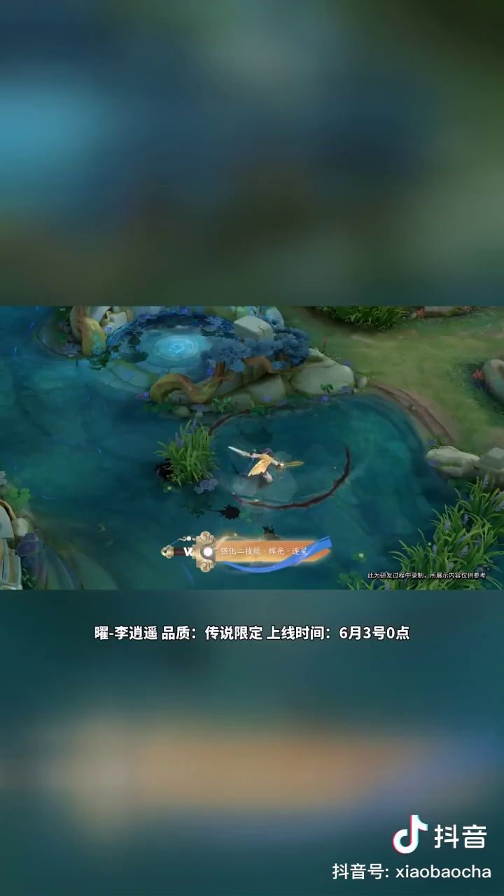 荣耀典藏？？？截图