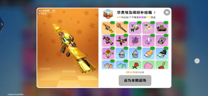 都挺帅的 ,看着真爽截图