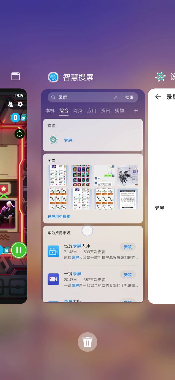 我杀我自己截图
