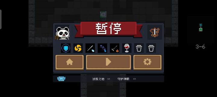 星爆气流斩!截图
