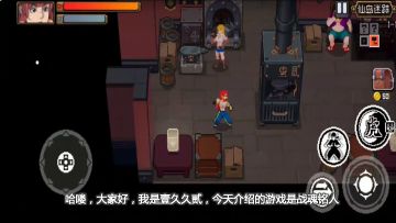 两分钟游戏测评