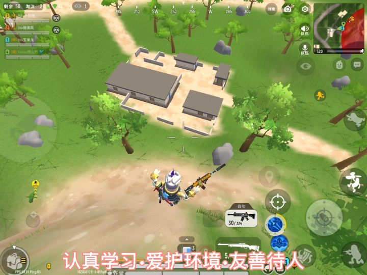 【山竹】2021.5.11截图