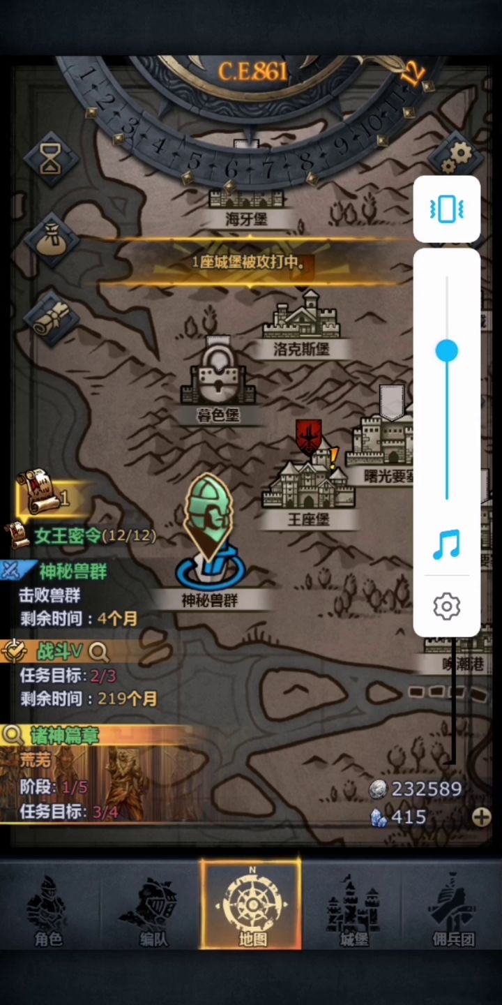 古特雅儿偏斜狂吊打八盾神秘兽群截图