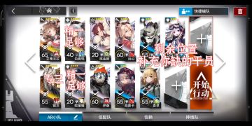 OD-EX-8 银羊双核 低配打法