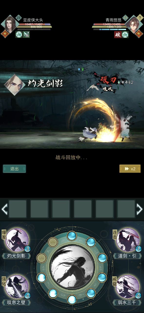 惊涛yyds截图