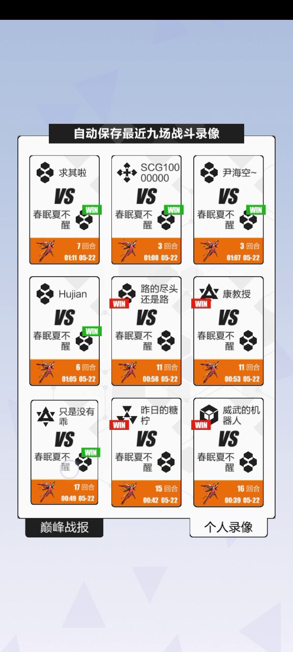 【卡组分享】掘墓蜂（改）截图