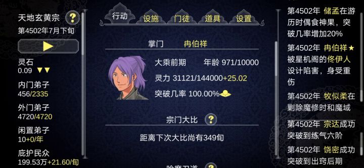 一周目 ，准备展示 ，留个纪念截图